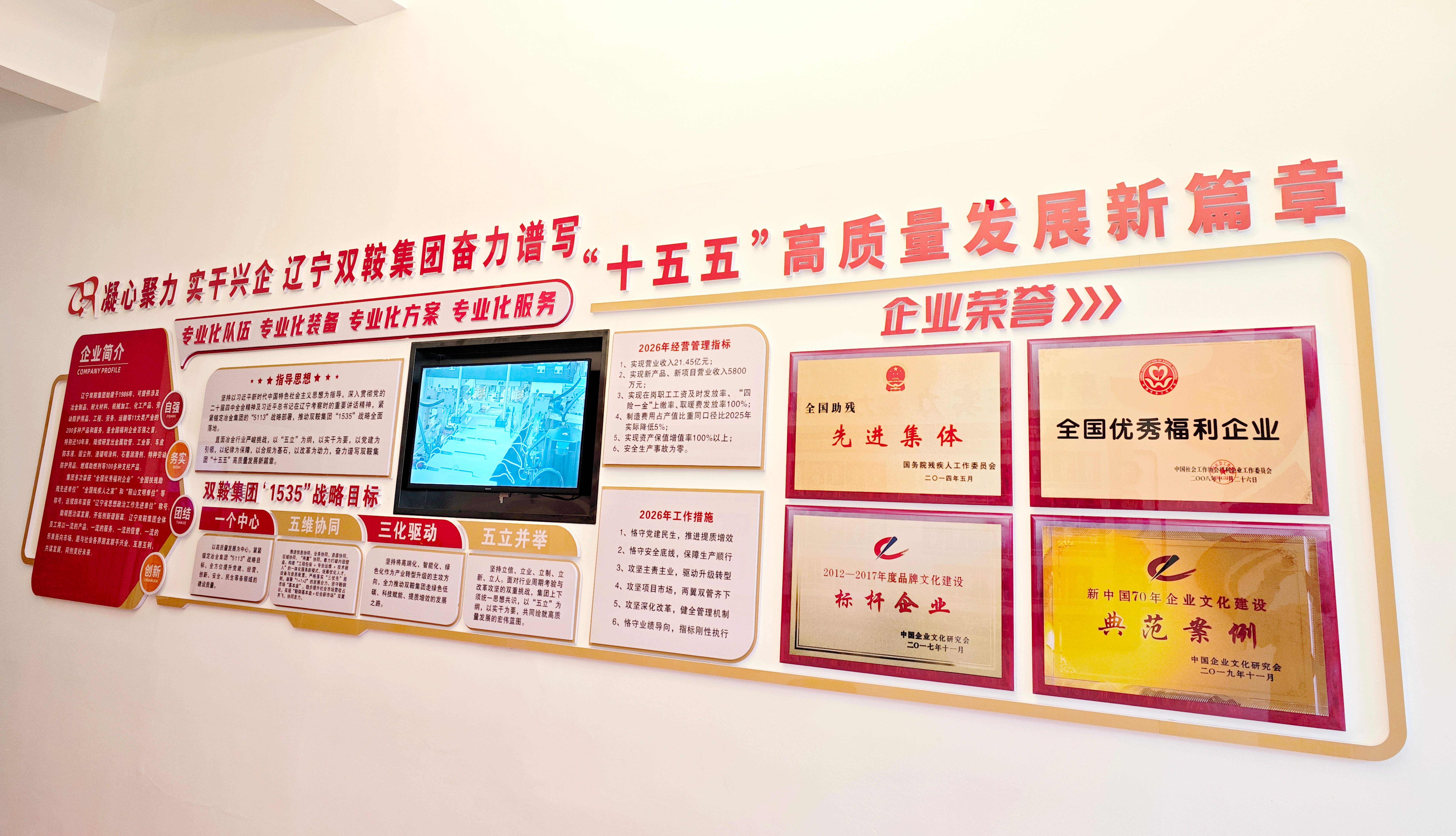 微信图片_20260507140509_48_1_副本(1).jpg